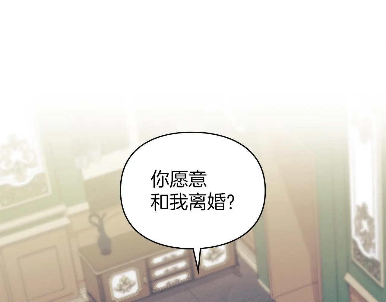 第14话 心之所愿 第57页