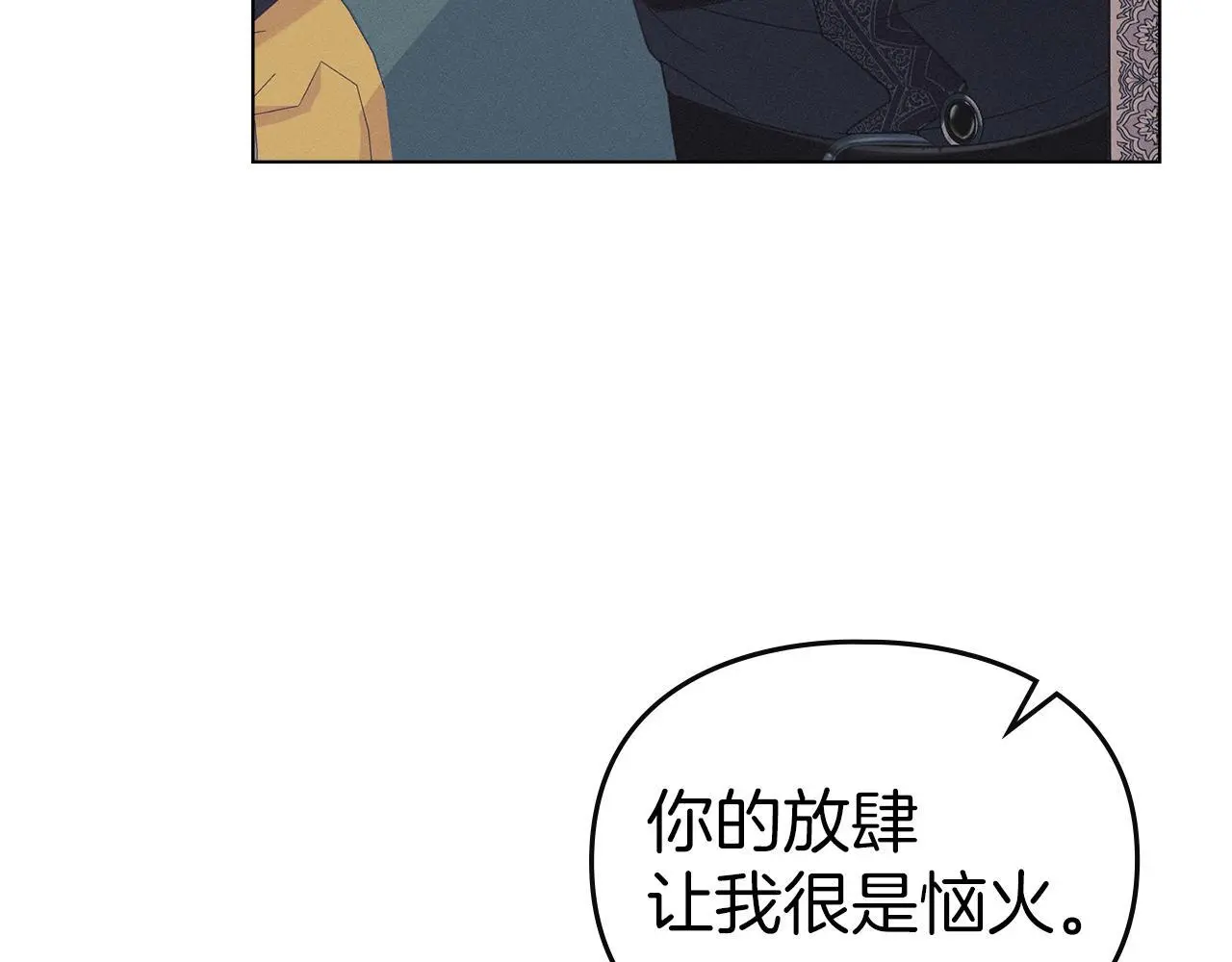 第14话 心之所愿 第62页