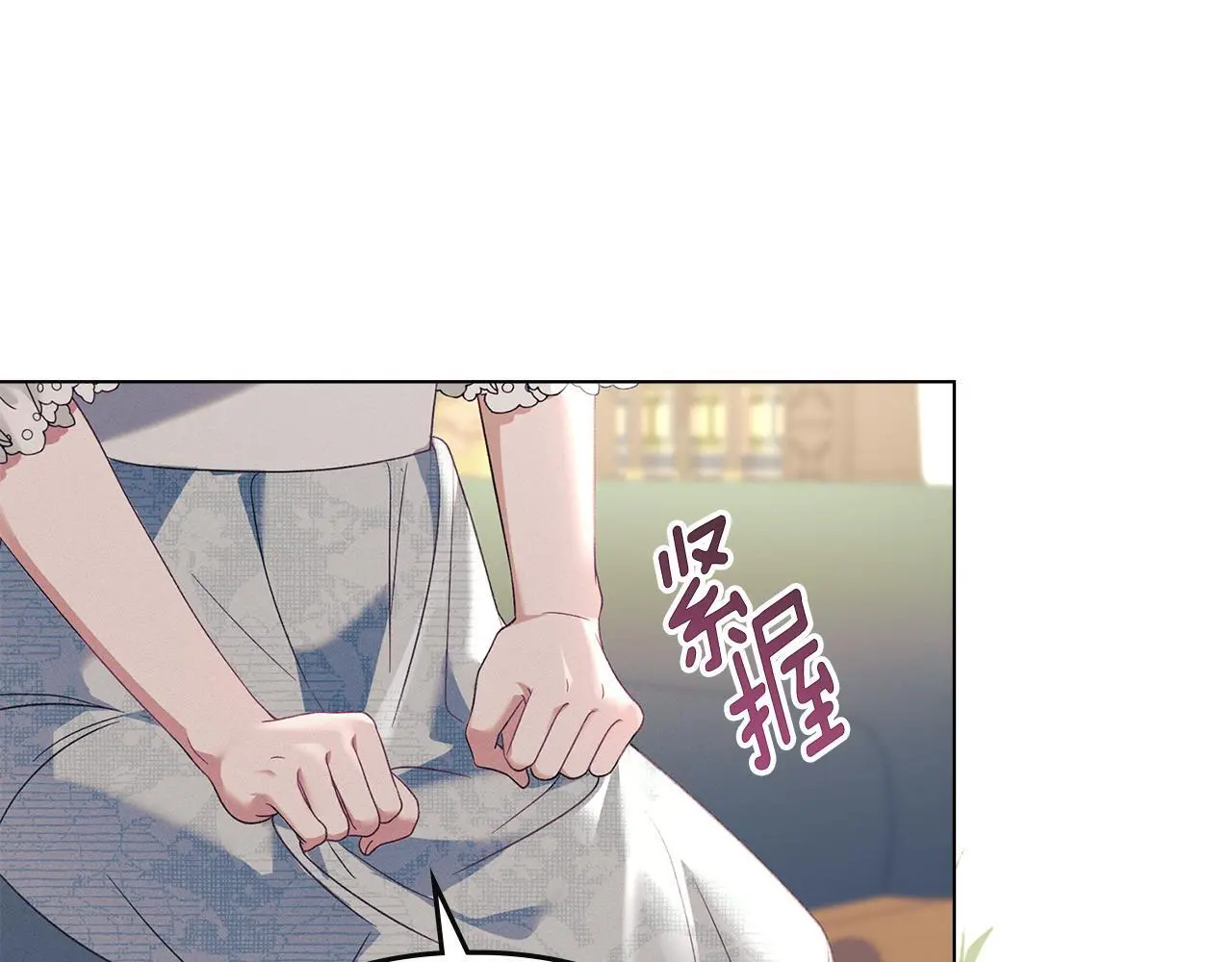 第14话 心之所愿 第73页