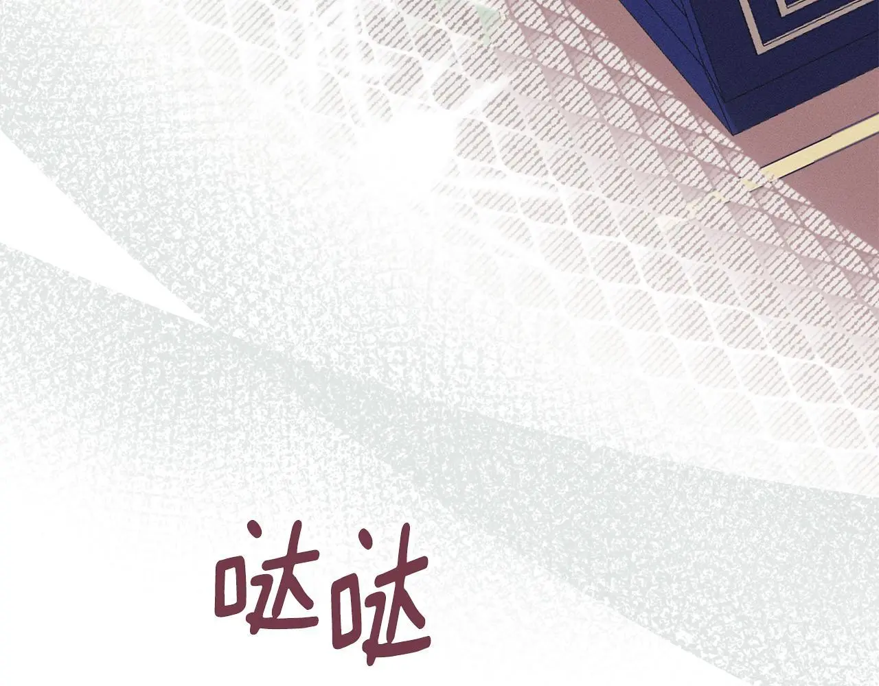 第14话 心之所愿 第80页