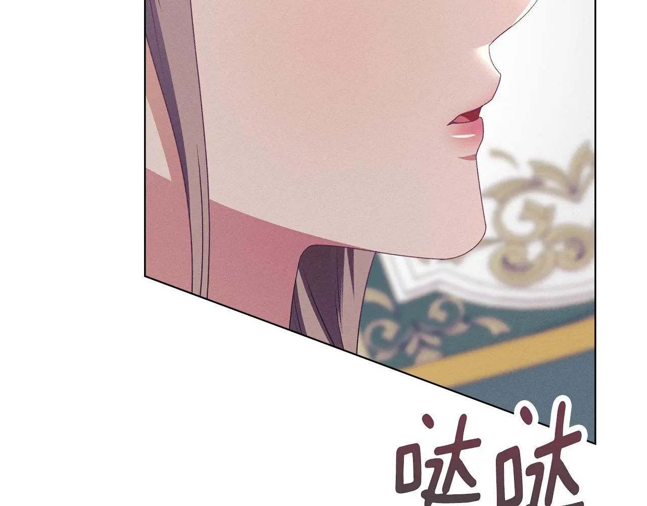 第14话 心之所愿 第82页