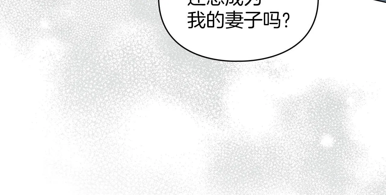 第14话 心之所愿 第95页