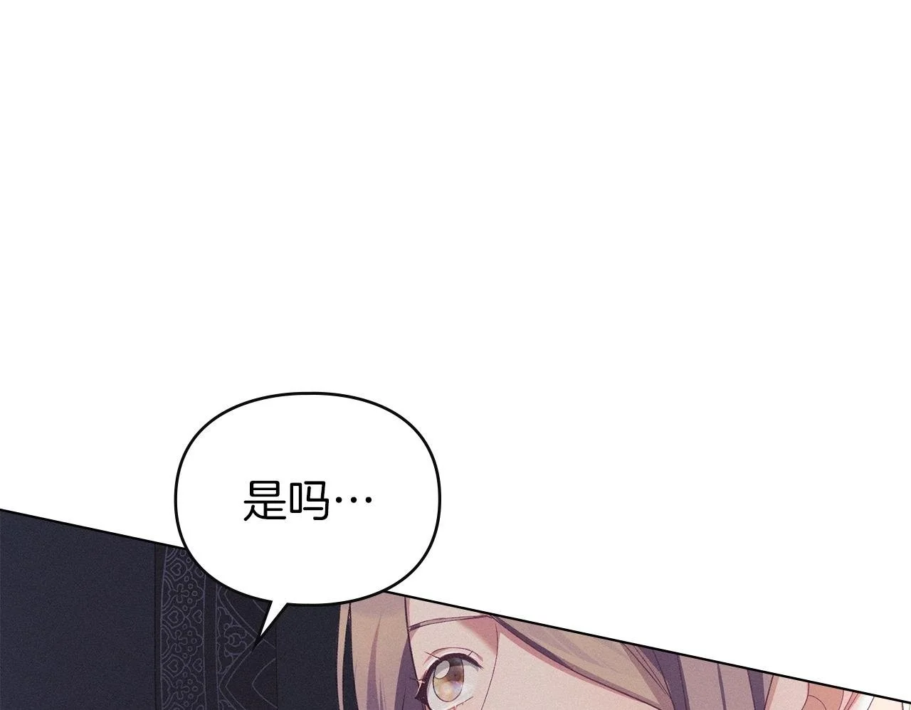 第14话 心之所愿 第100页