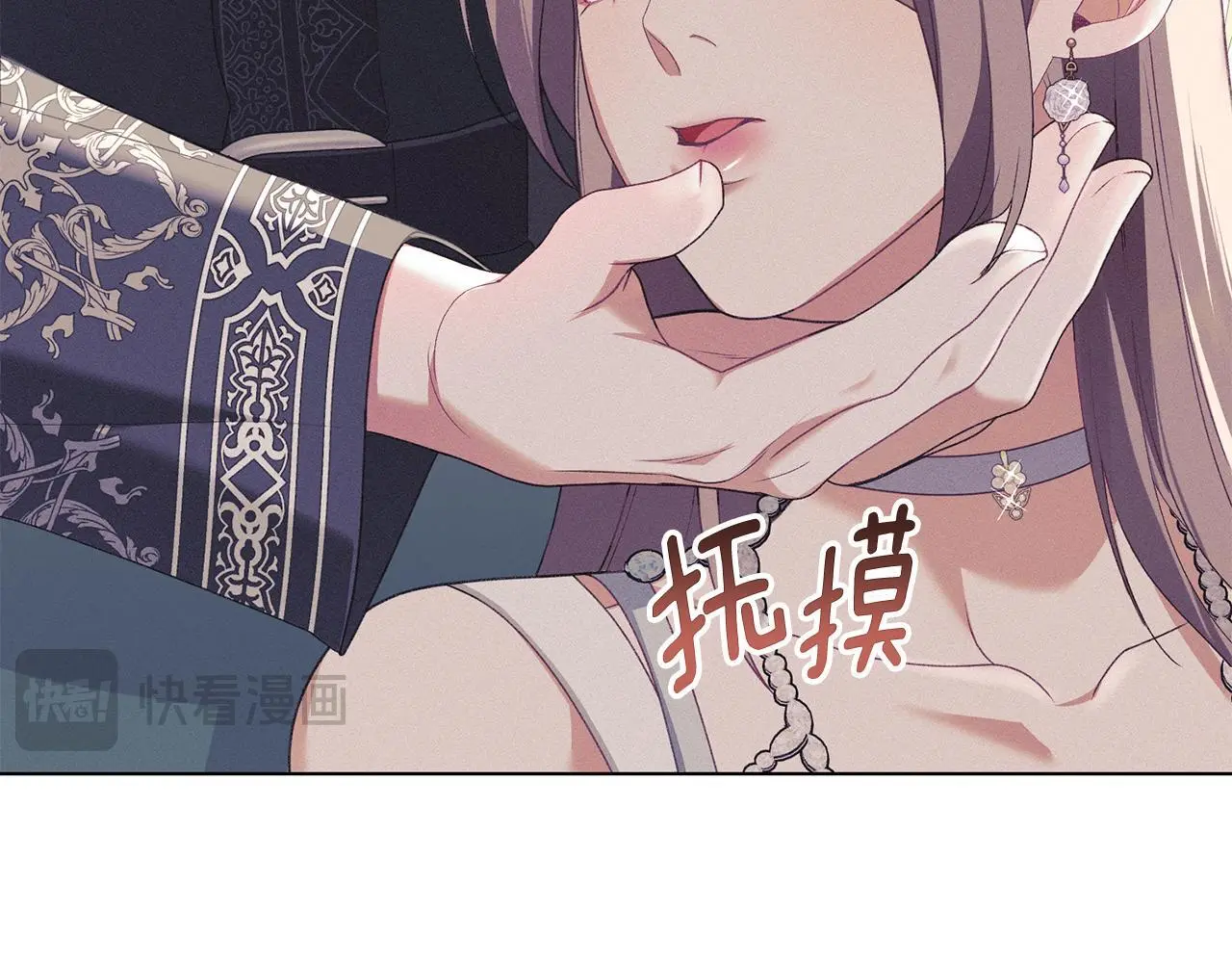 第14话 心之所愿 第101页