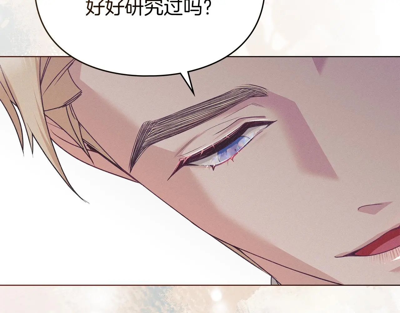 第14话 心之所愿 第103页