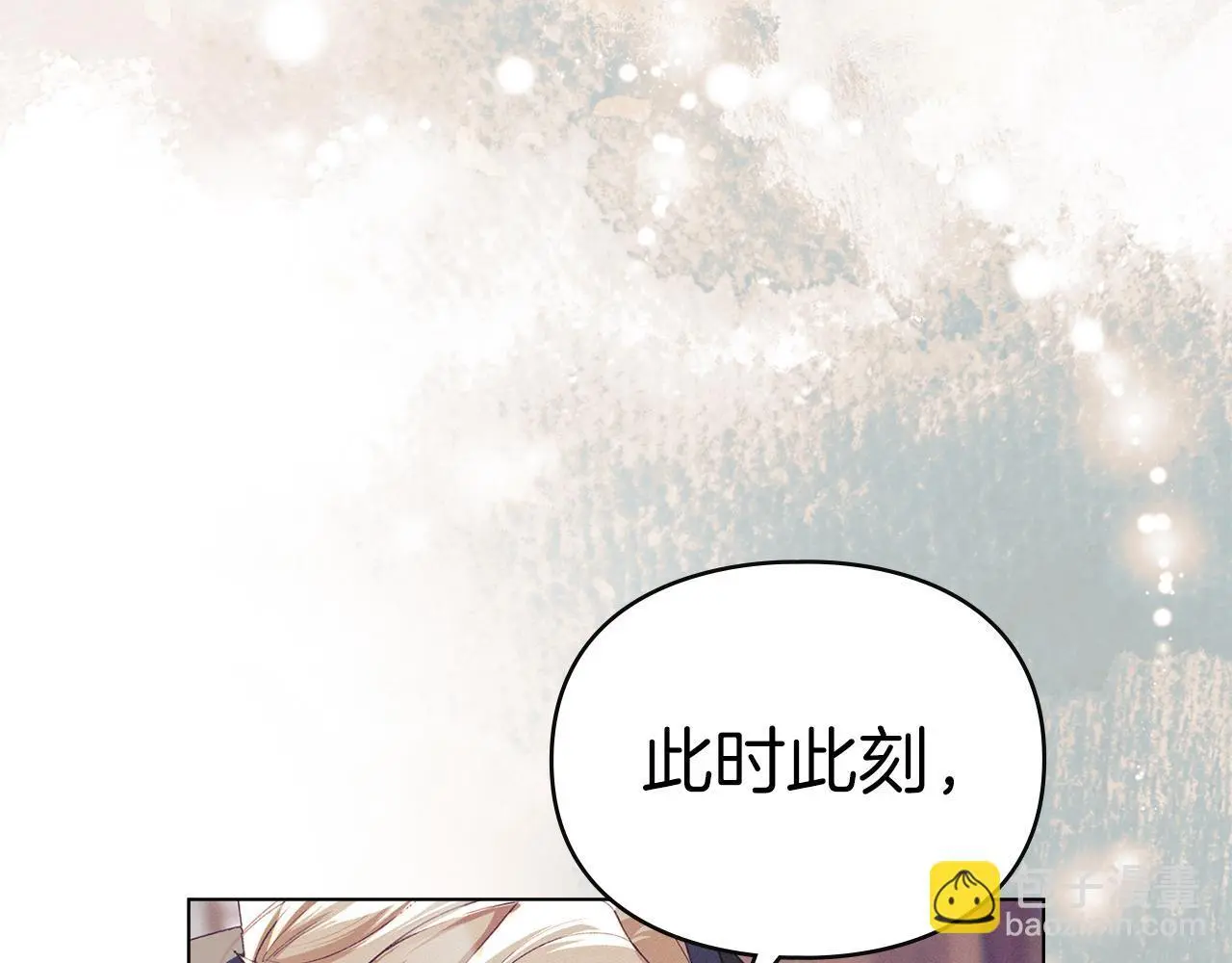 第14话 心之所愿 第104页