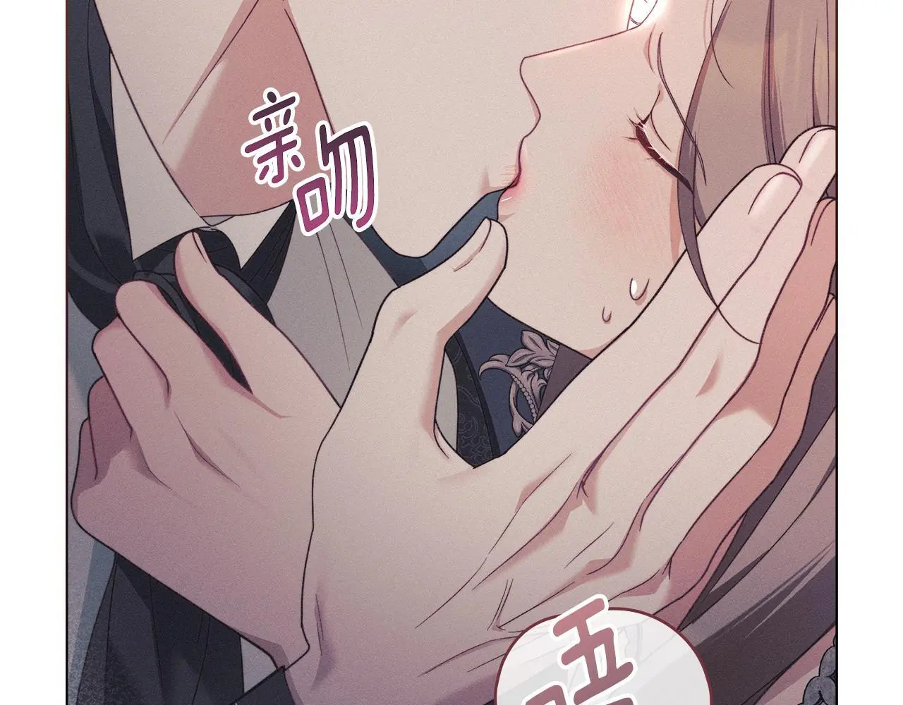 第14话 心之所愿 第115页