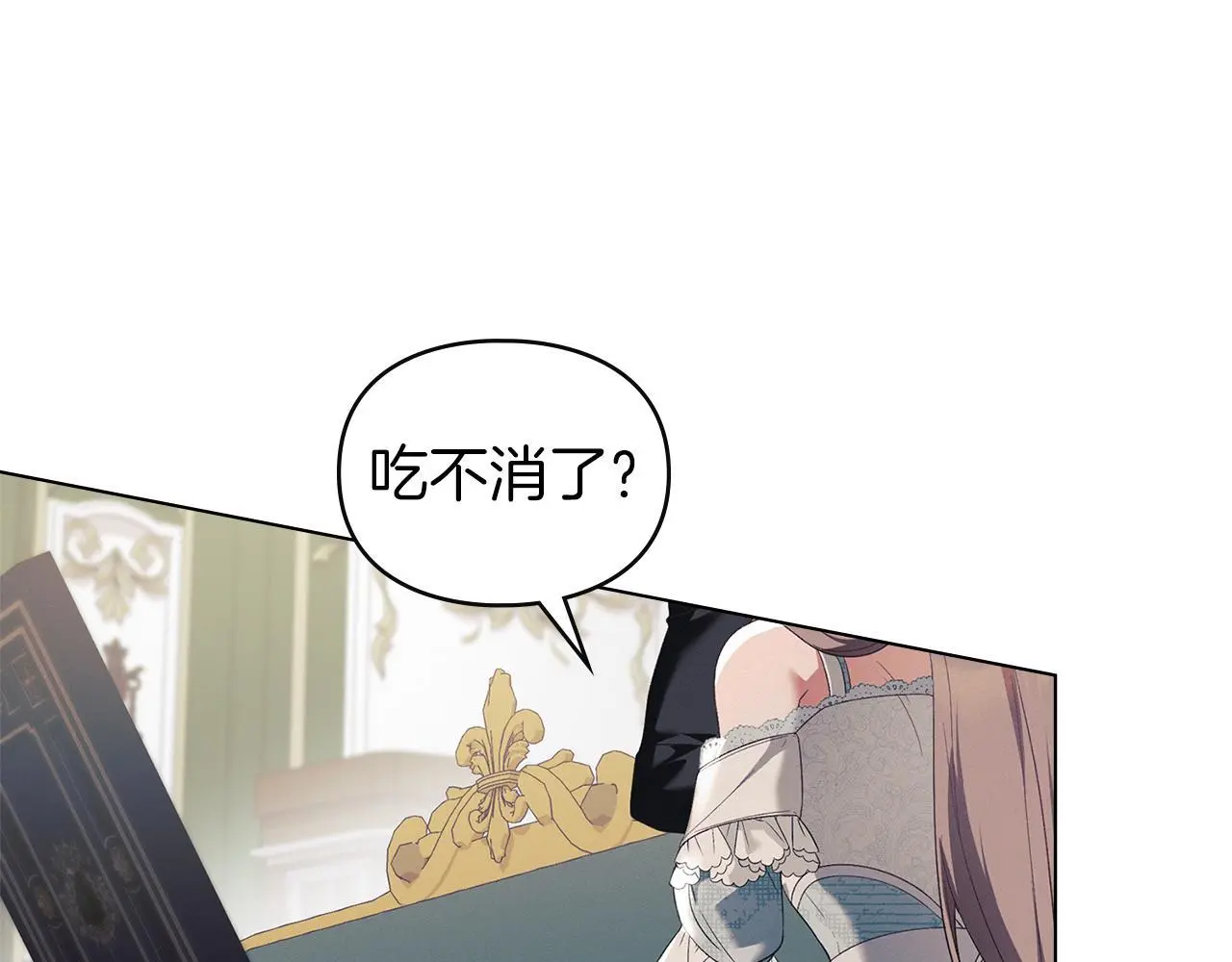 第14话 心之所愿 第130页