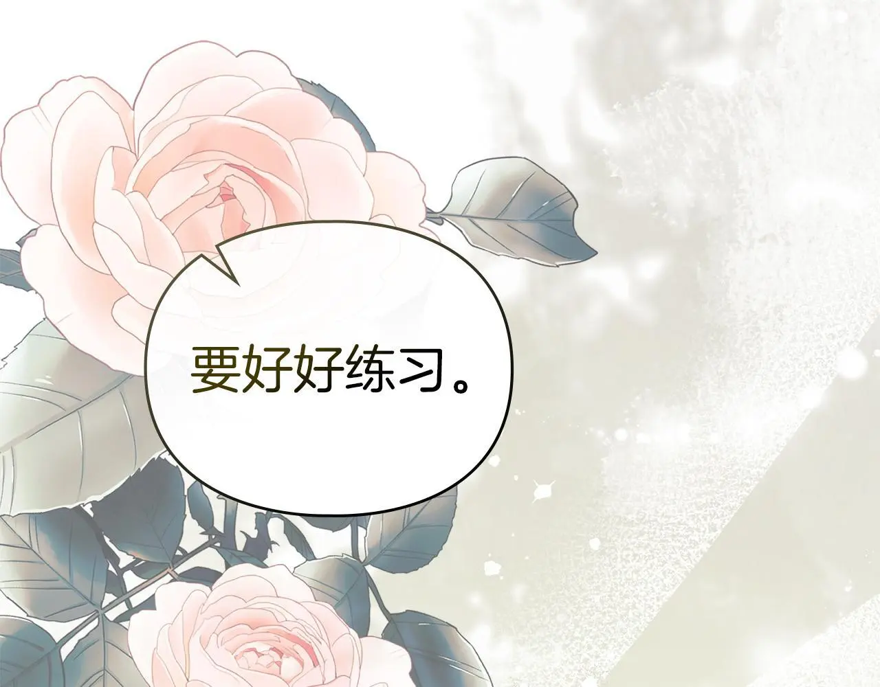 第14话 心之所愿 第134页