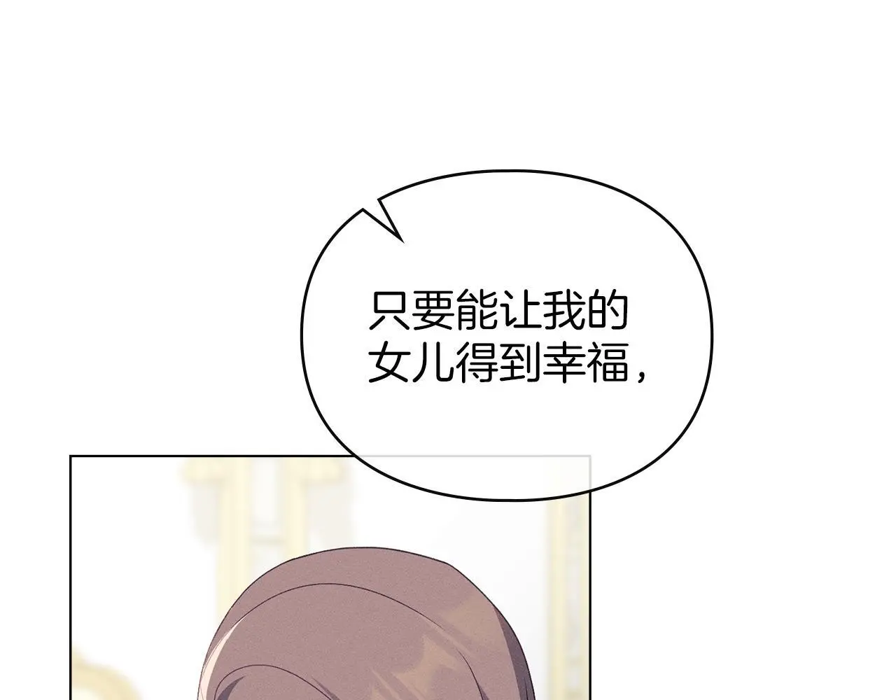 第14话 心之所愿 第151页