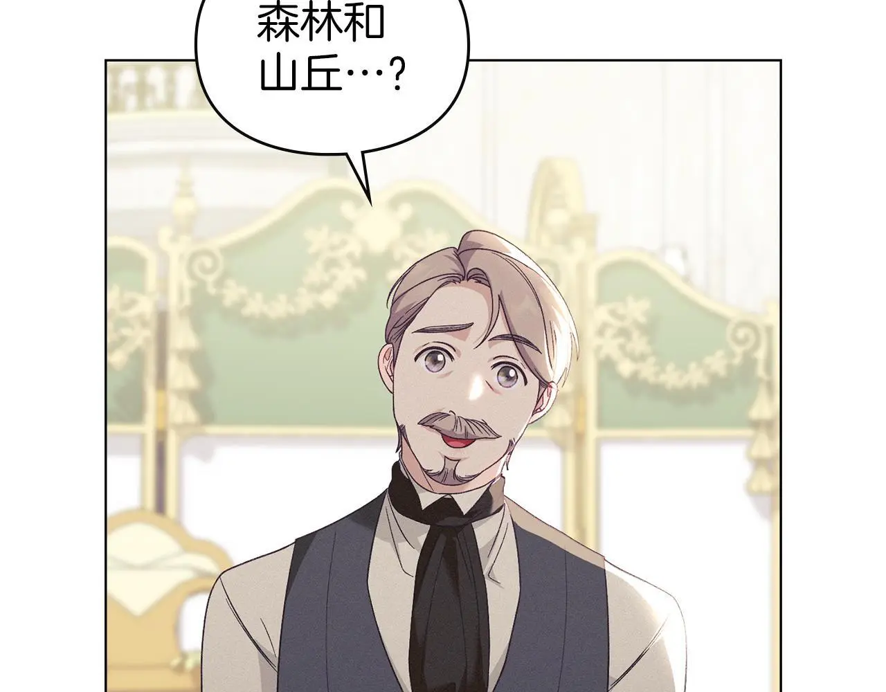 第14话 心之所愿 第168页