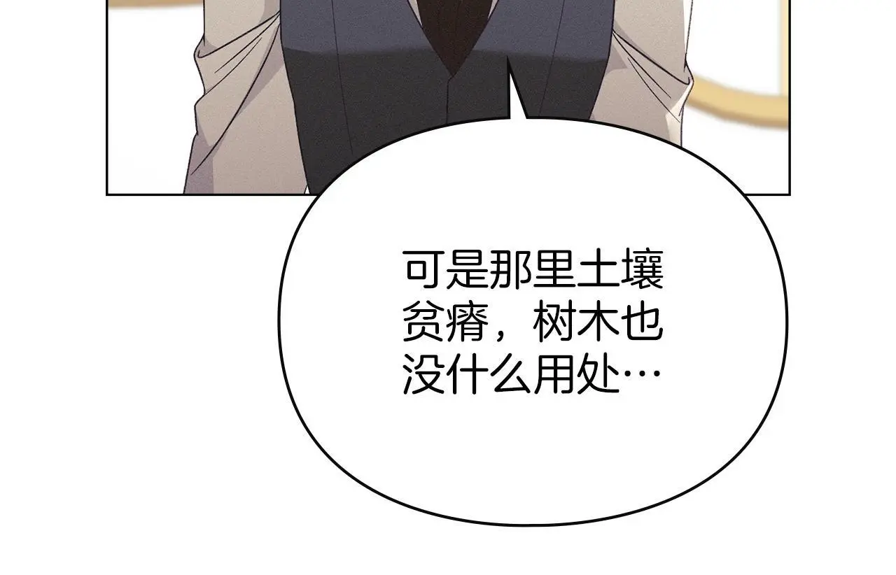 第14话 心之所愿 第169页