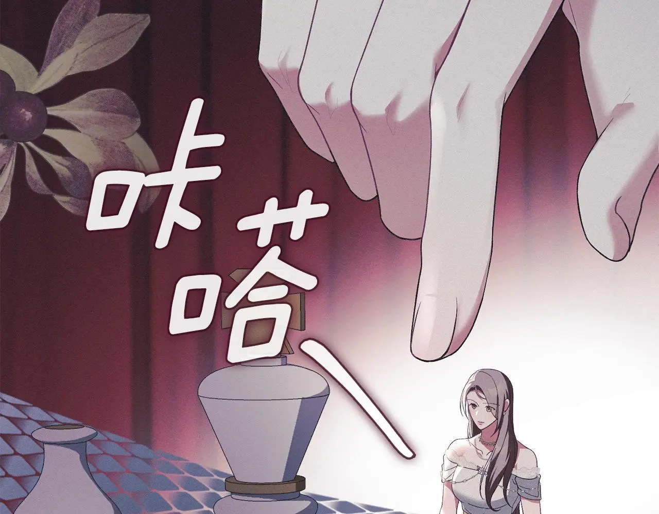 第14话 心之所愿 第180页
