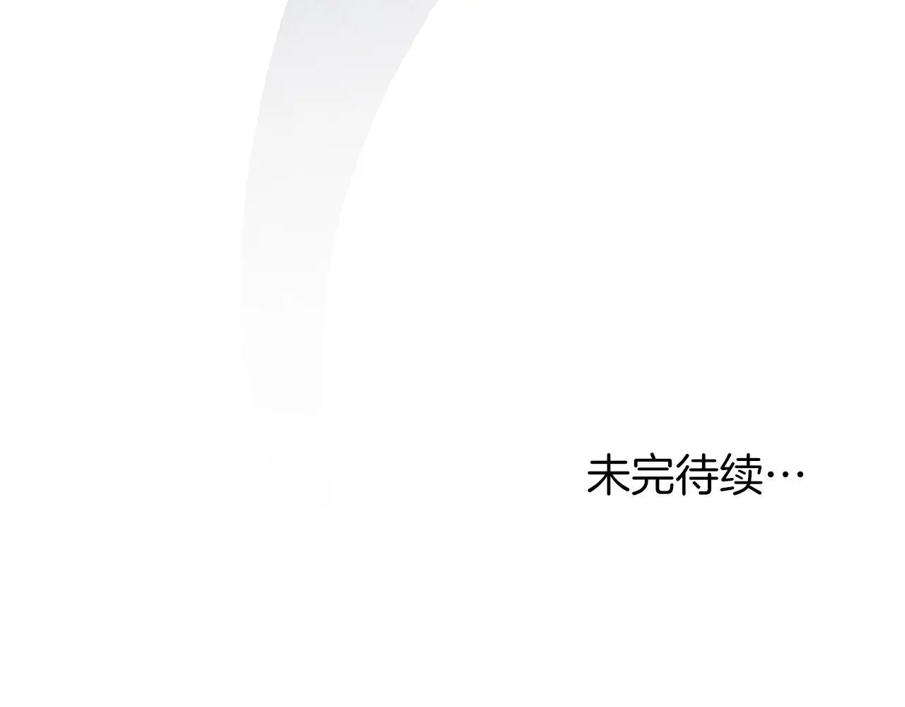 第14话 心之所愿 第183页