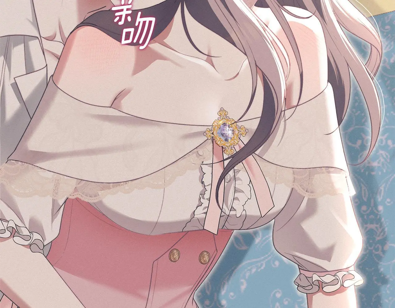 第13话 接受求婚 第11页