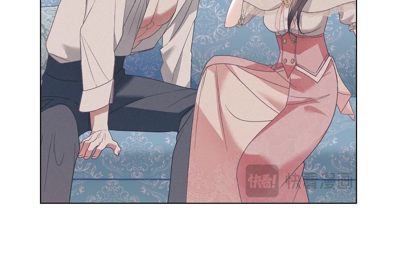 第13话 接受求婚 第17页