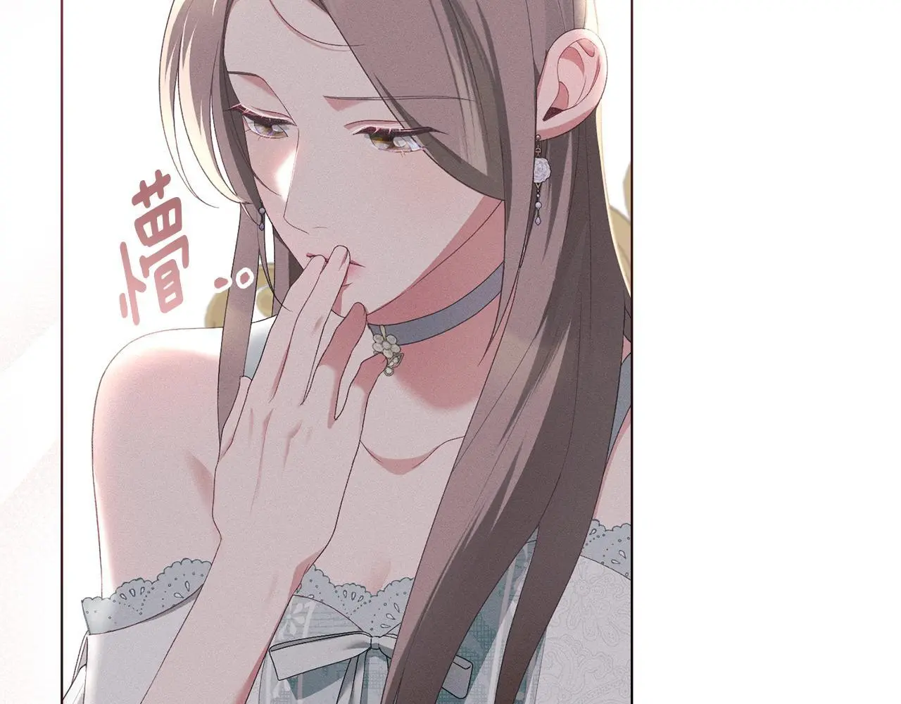 第13话 接受求婚 第45页