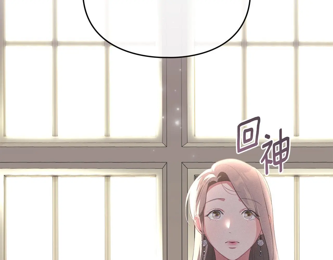第13话 接受求婚 第57页