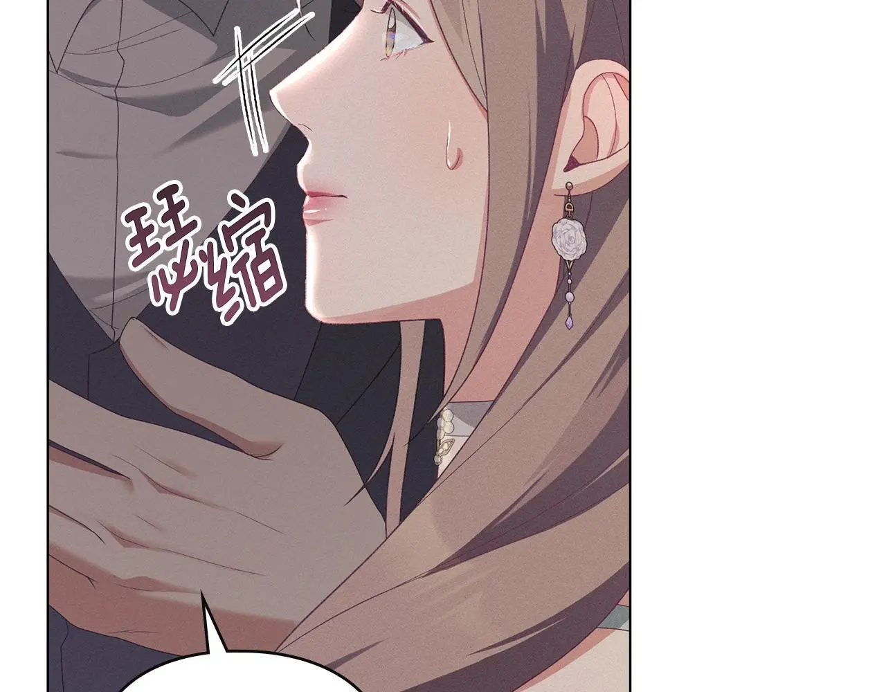 第13话 接受求婚 第99页