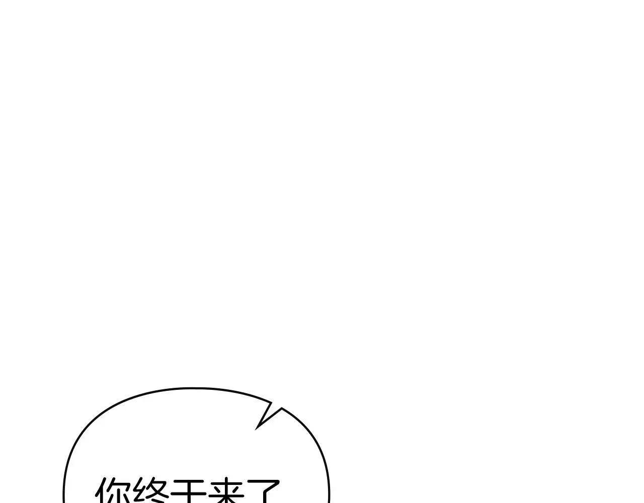 第13话 接受求婚 第108页