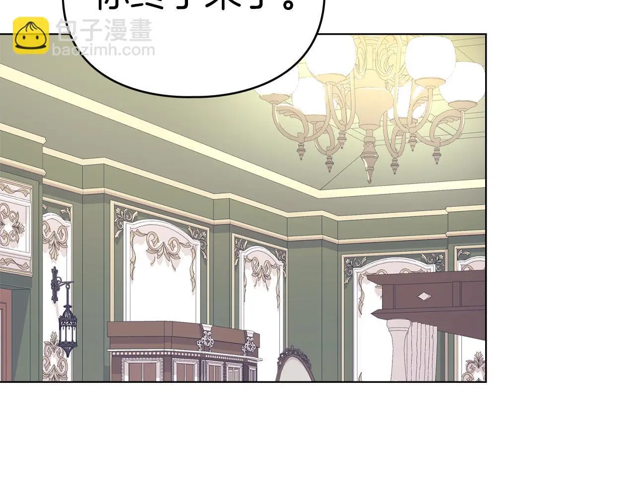 第13话 接受求婚 第109页