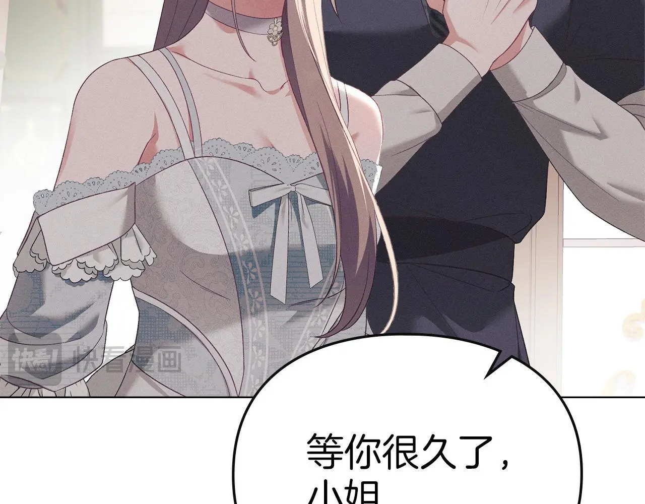 第13话 接受求婚 第111页