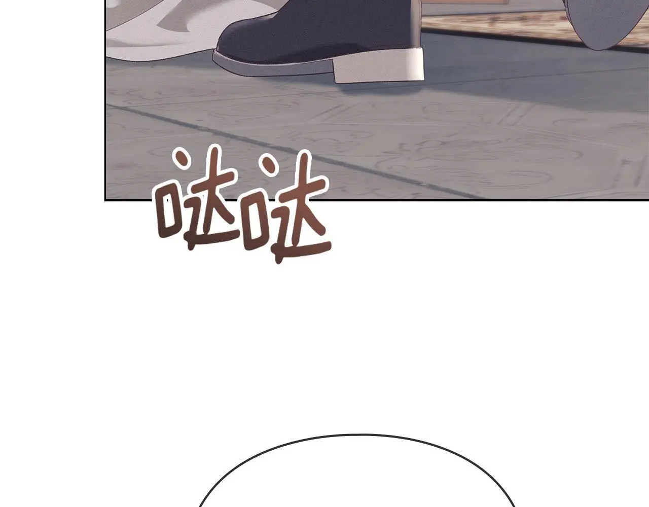 第13话 接受求婚 第121页