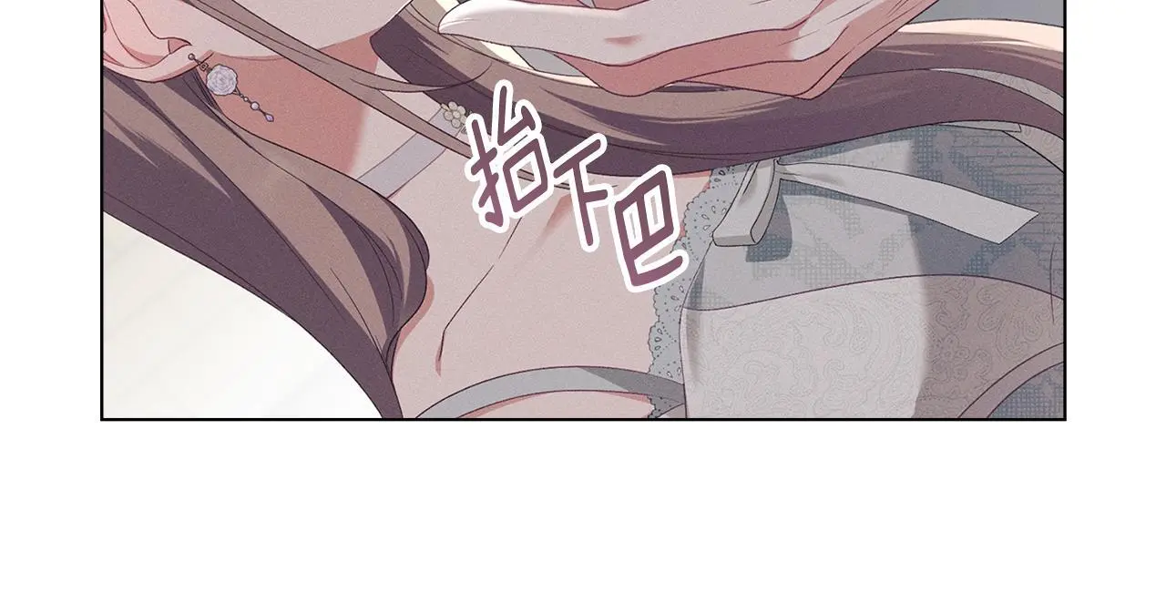 第13话 接受求婚 第124页