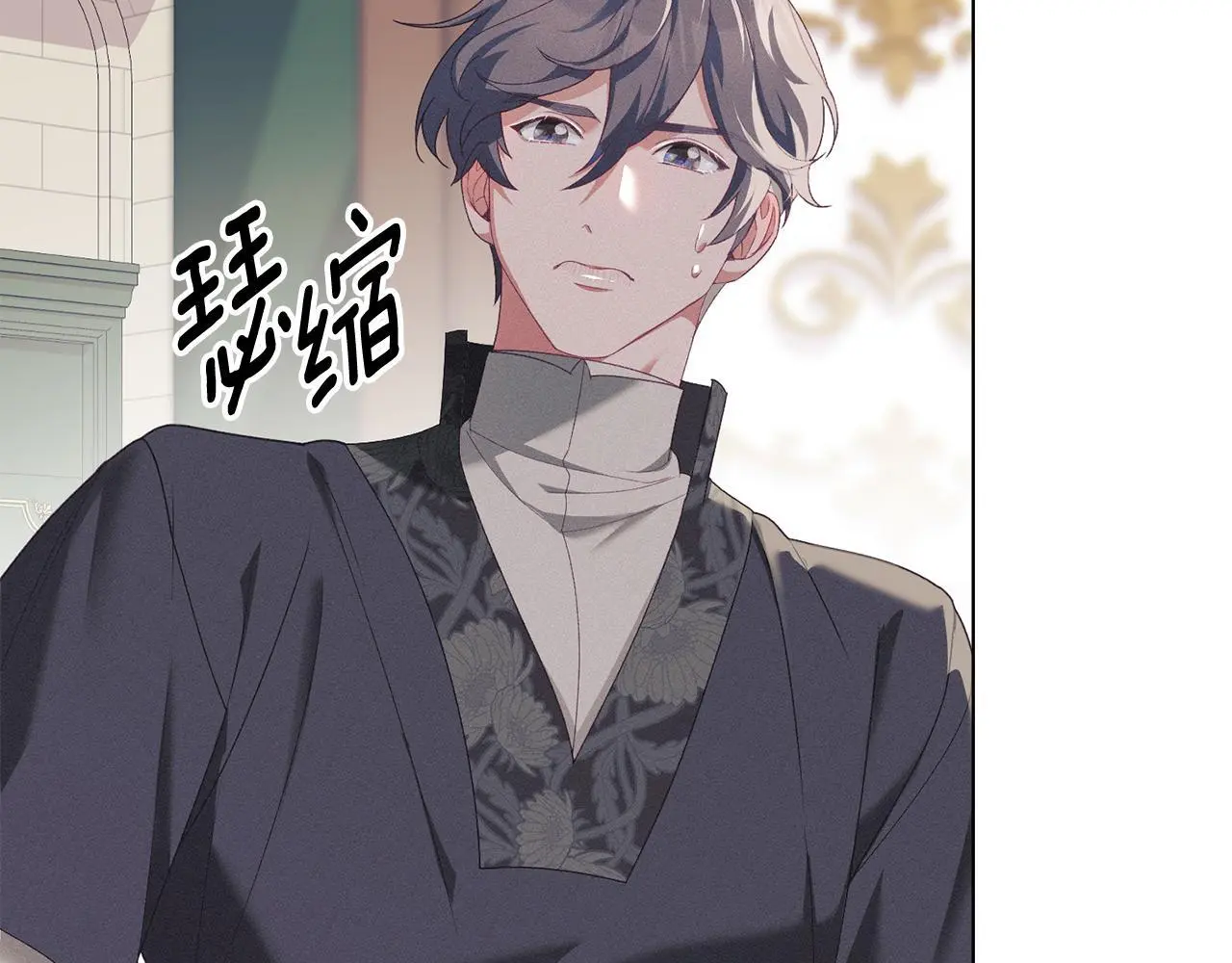 第13话 接受求婚 第130页