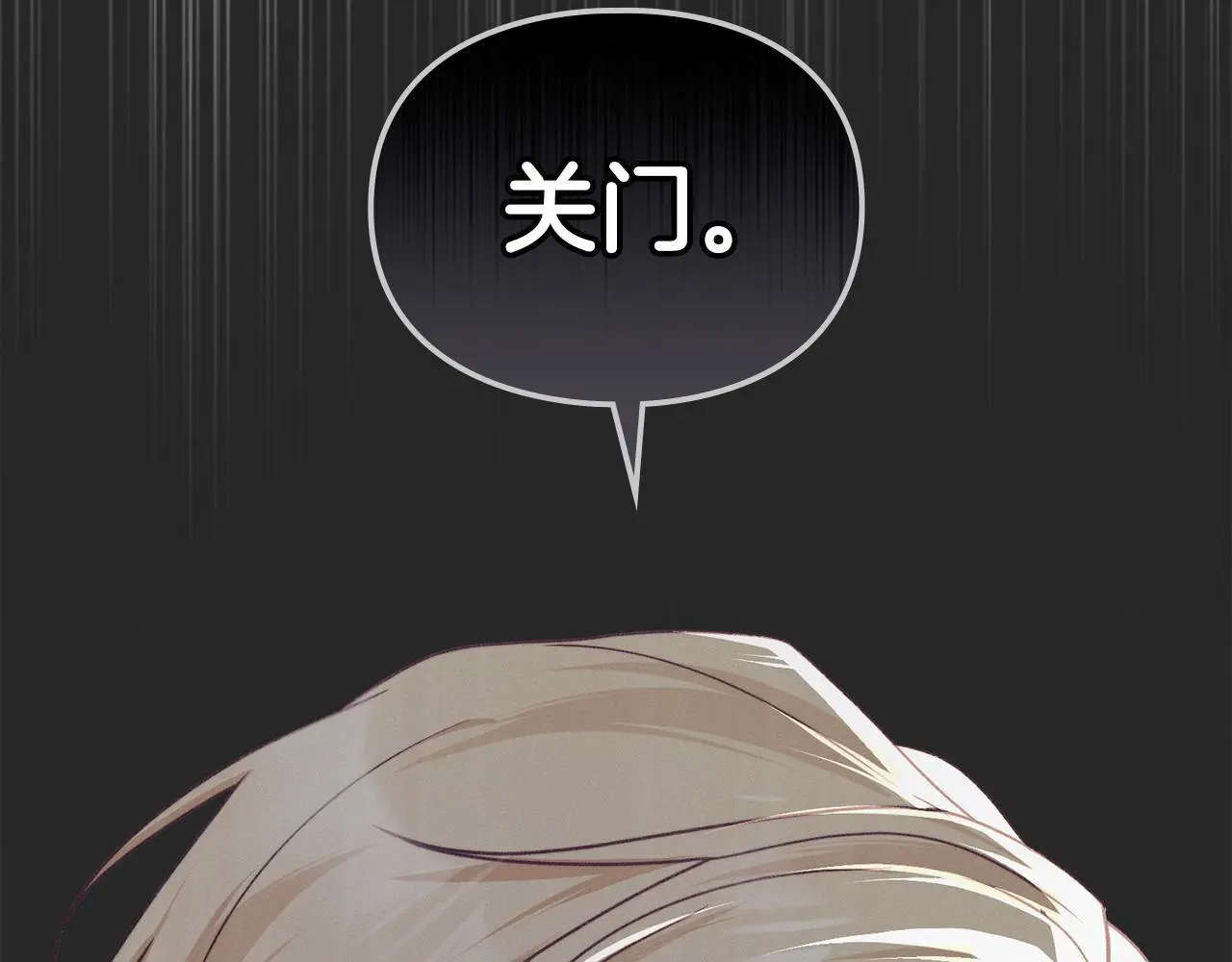 第13话 接受求婚 第134页