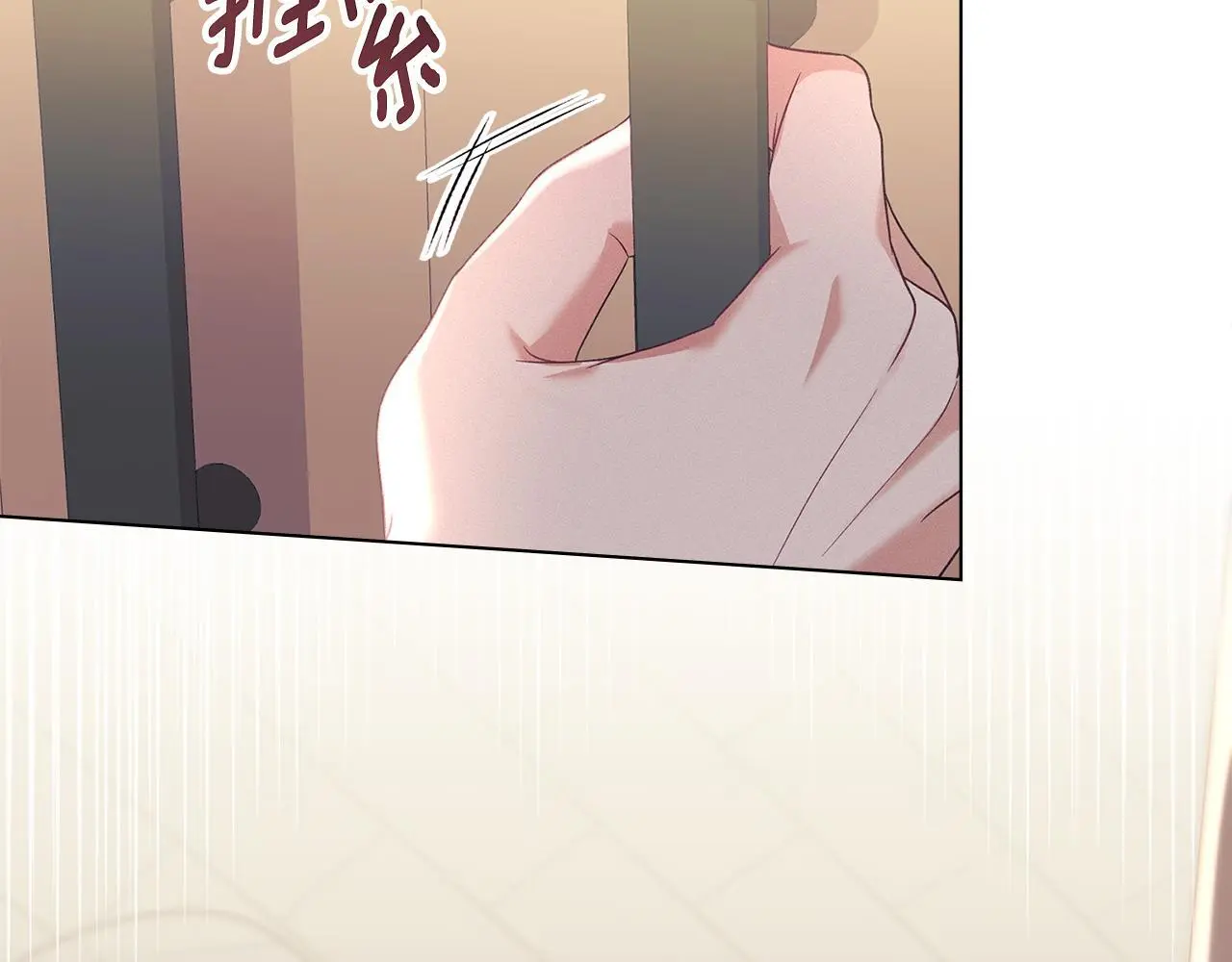 第13话 接受求婚 第141页