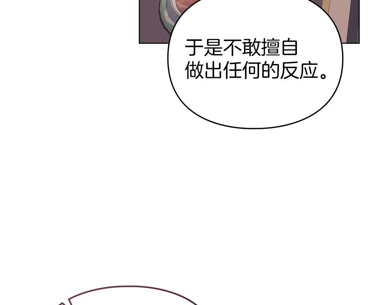 第13话 接受求婚 第166页