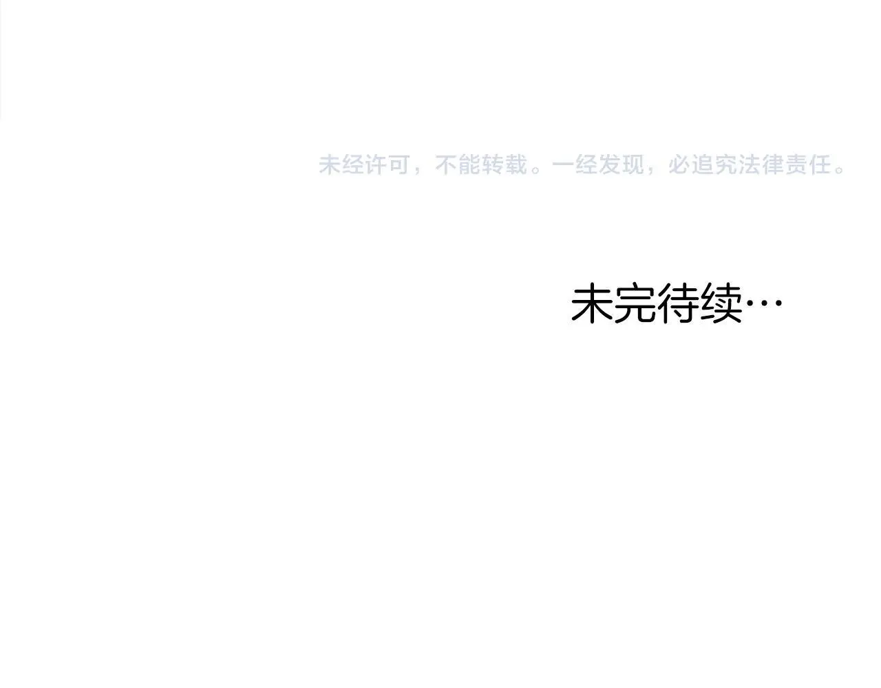 第13话 接受求婚 第186页
