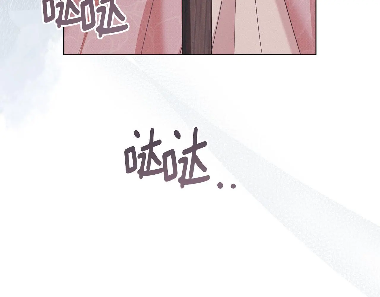 第12话 最佳选择 第24页