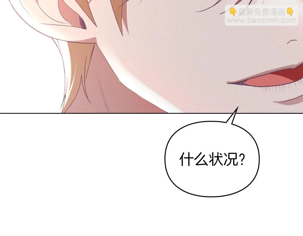 第12话 最佳选择 第60页