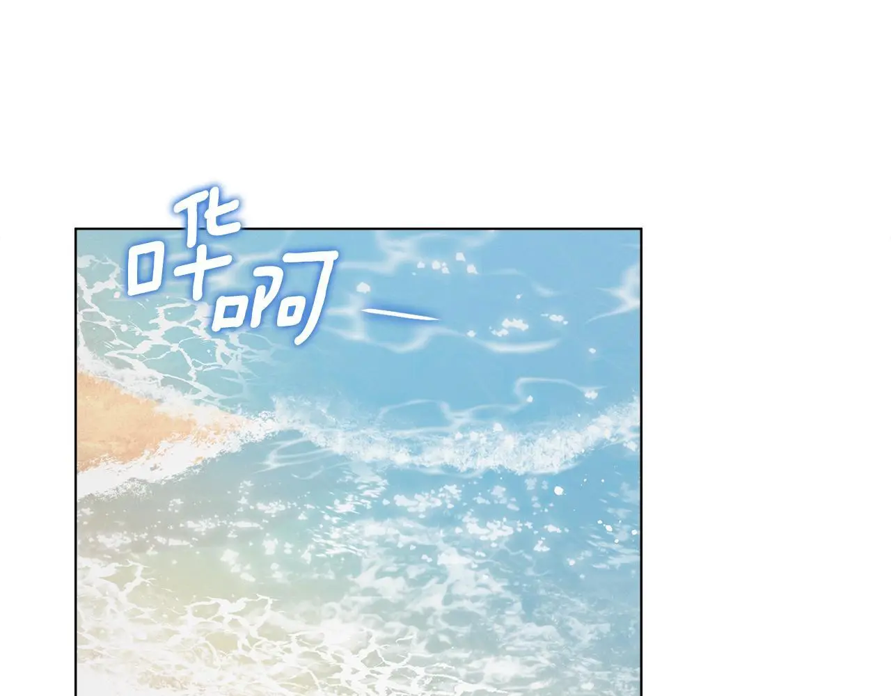 第12话 最佳选择 第80页