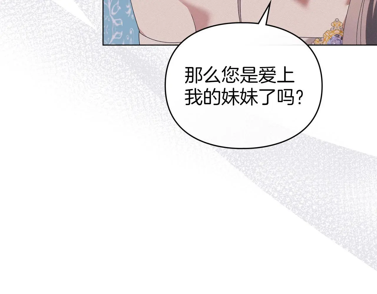 第12话 最佳选择 第107页