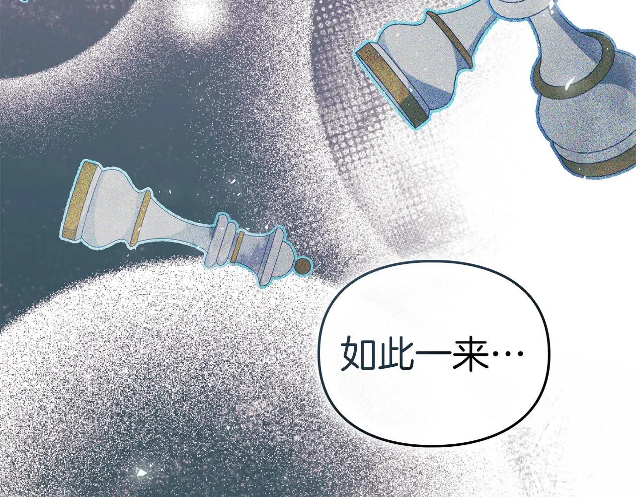 第12话 最佳选择 第129页
