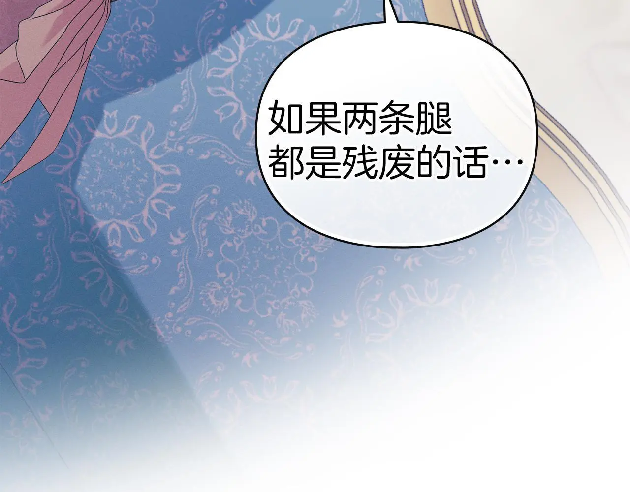 第12话 最佳选择 第142页