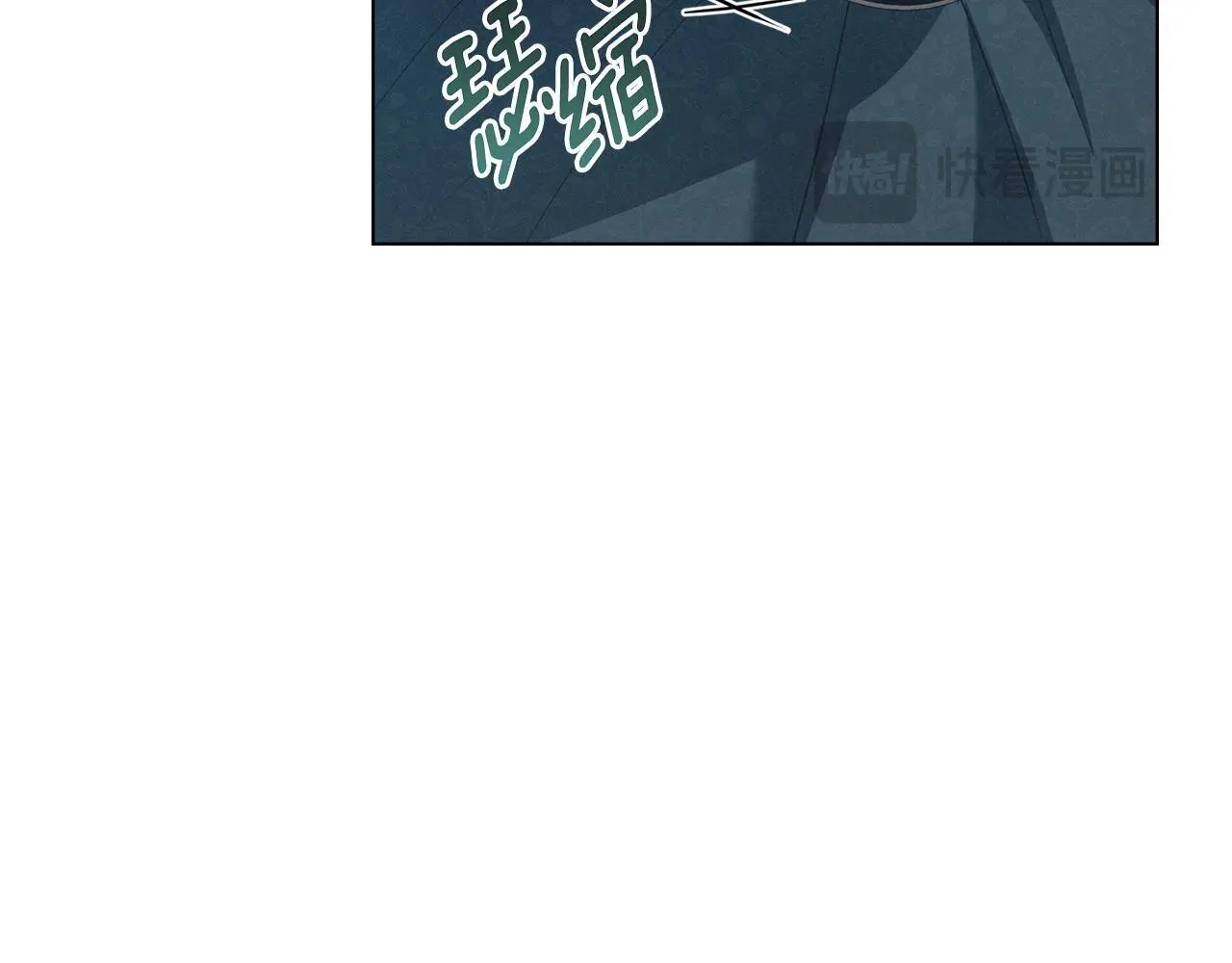 第11话 自私的代价 第37页