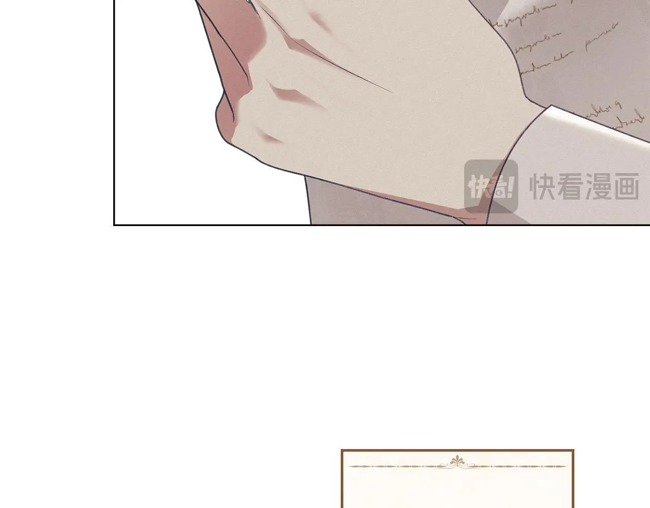 第11话 自私的代价 第96页