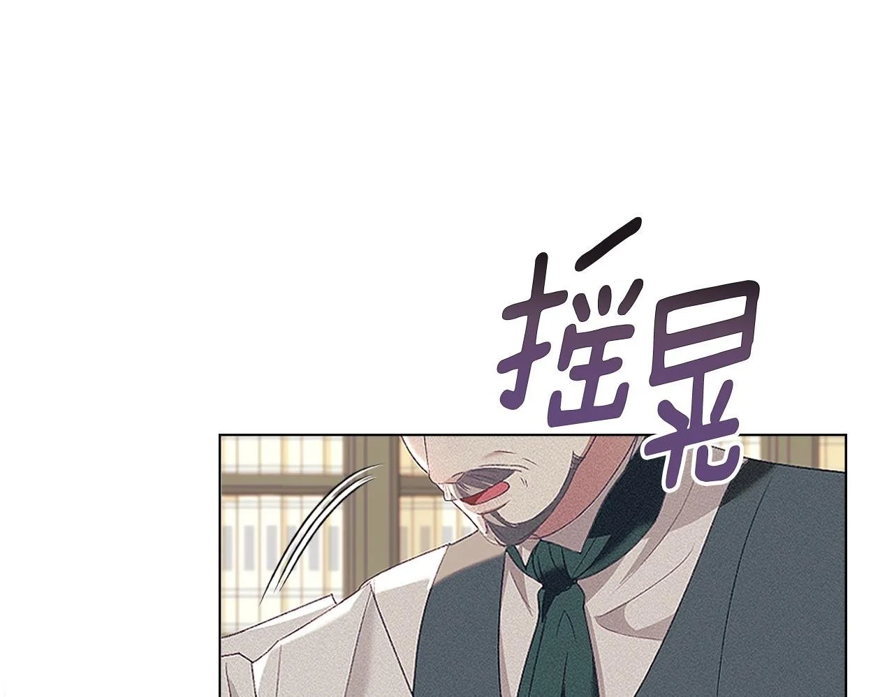 第11话 自私的代价 第100页