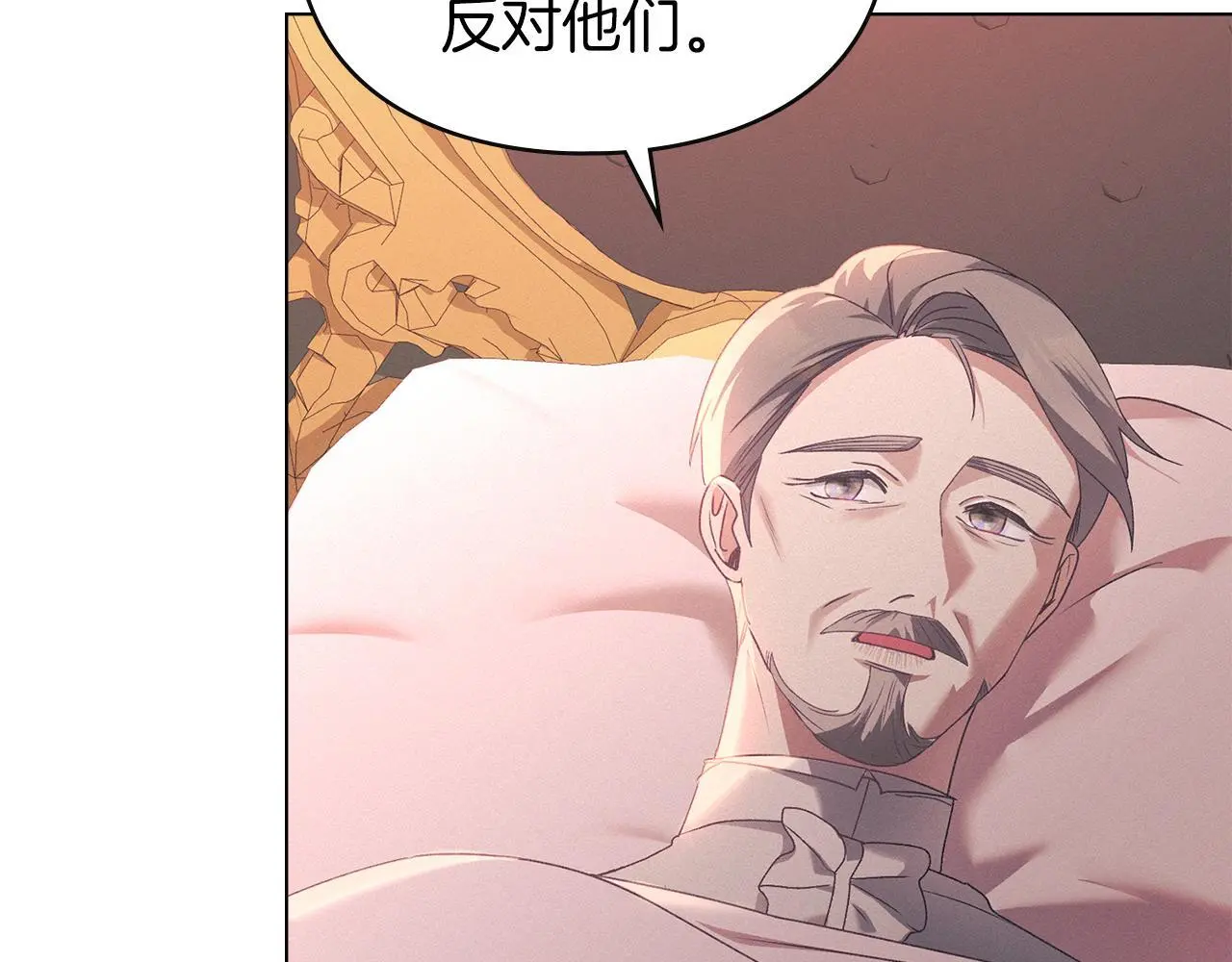 第11话 自私的代价 第124页