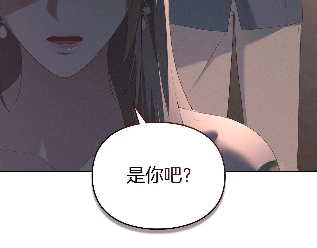 第11话 自私的代价 第141页