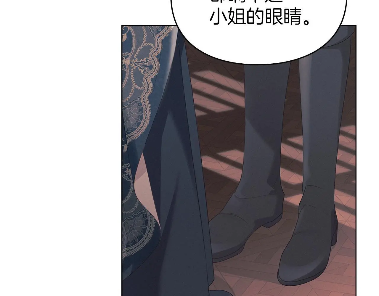 第11话 自私的代价 第146页