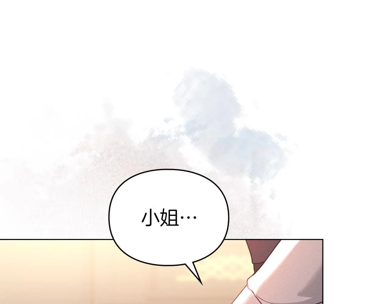 第11话 自私的代价 第163页