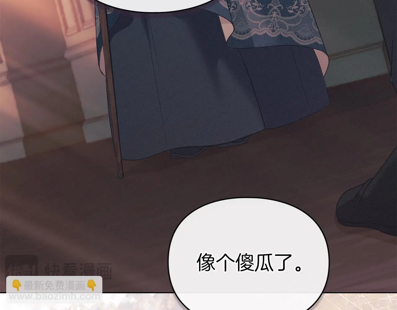 第11话 自私的代价 第174页