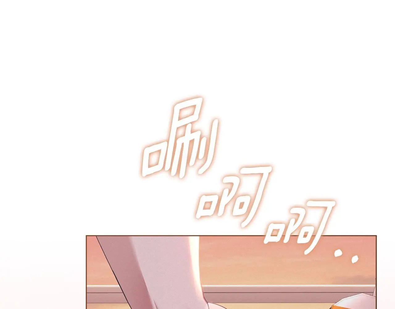 第11话 自私的代价 第185页