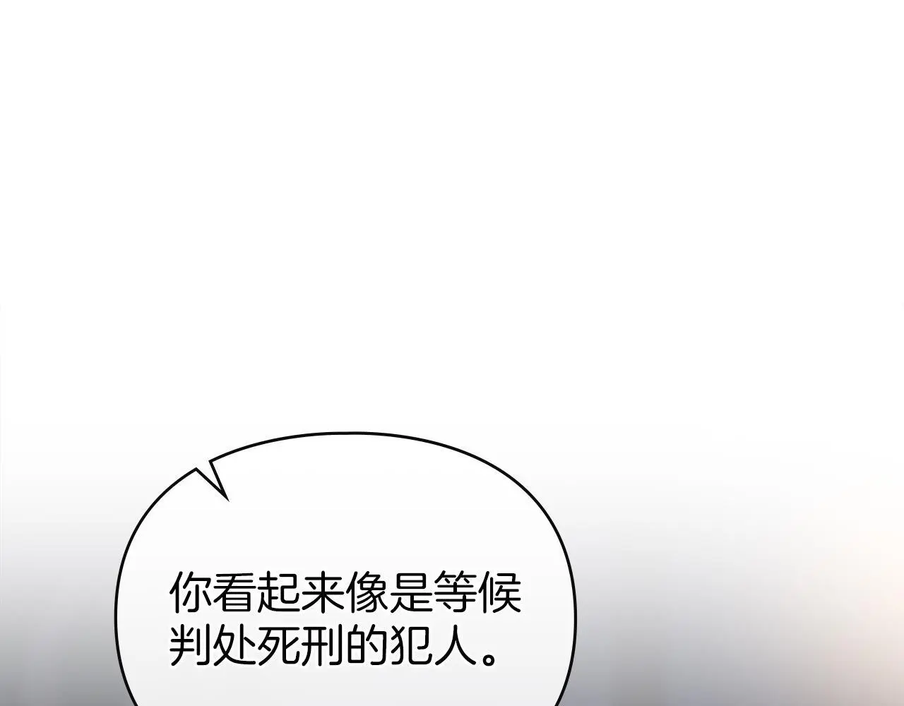 第9话 意外受伤 第68页