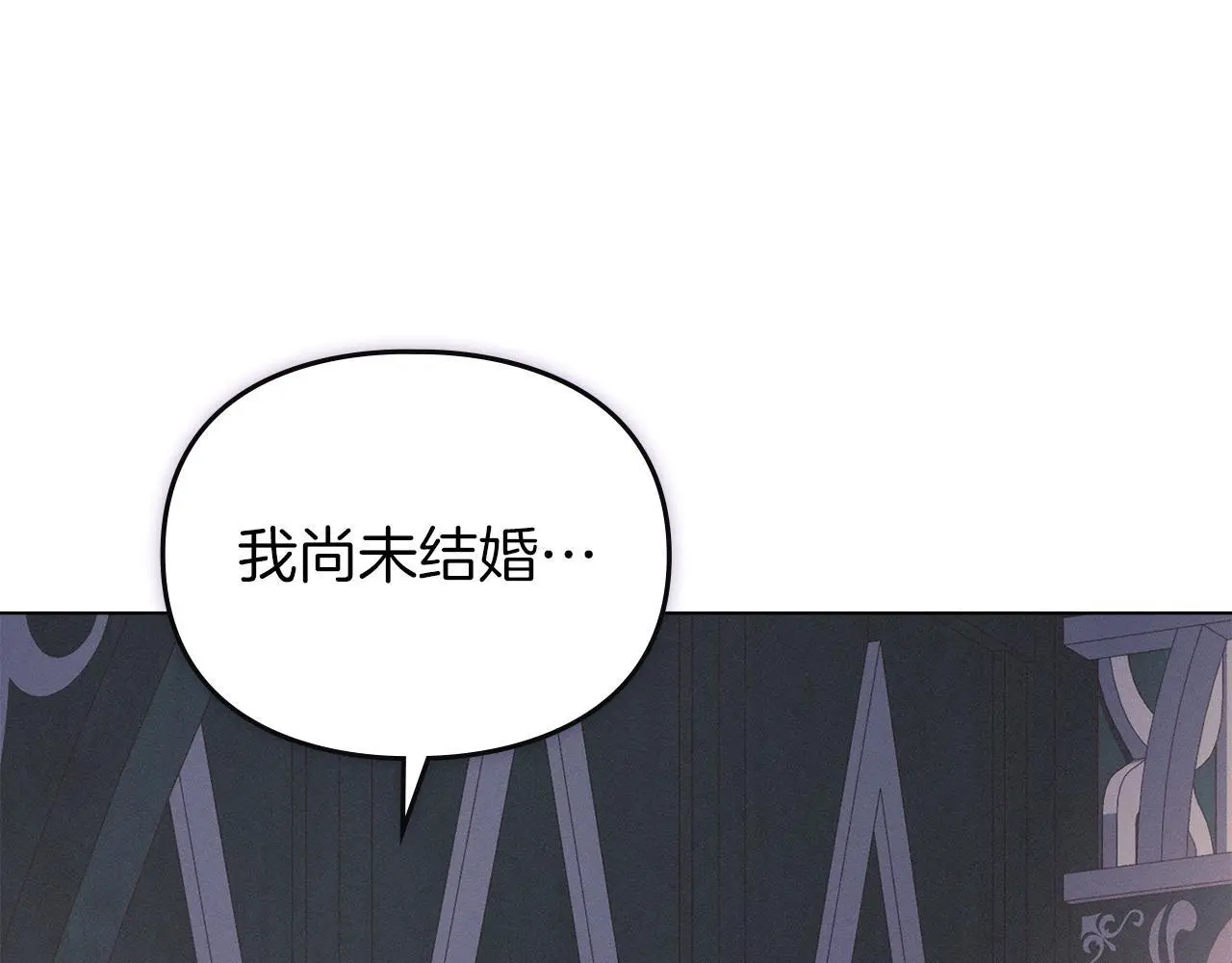 第9话 意外受伤 第87页